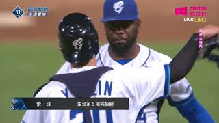 [分享] 索沙今日130-135球對決憲哥