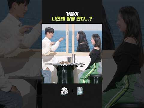 거울이 나한테 말을 한다...? | 개그콘서트 Gagconcert | KBS 260301 방송