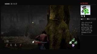 DBD