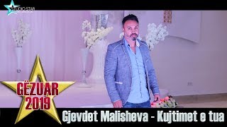 Xhevdet Malisheva - Kujtimet E Tua