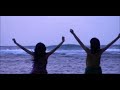 We Are Trees  - You
