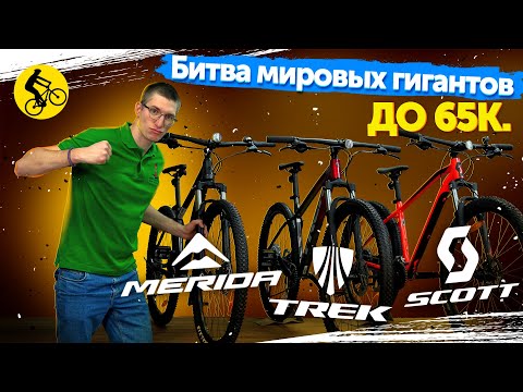 Магазин Велосипедов Москва Большой Выбор