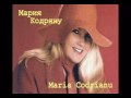 Maria Codrianu-Rude Paparude 