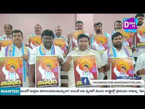 NEWS BULLTEN \\14-05-2025| #DishaTV