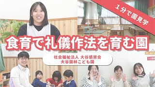 YouTubeの動画サムネイル