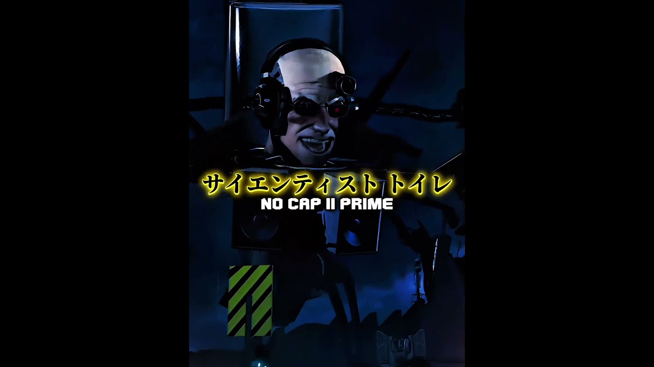 サイエンティストトイレ(NoCAP)vsタイタンカメラマン #skibiditoilet #edit #shorts #スキビディトイレ