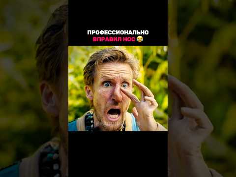 Профессионал своего дела 😂