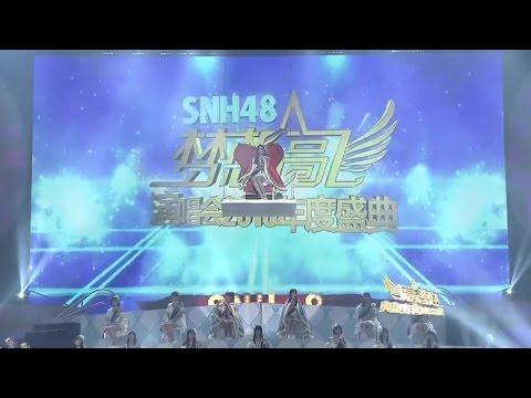 SNH48 第二回総選挙 順位発表部分 2015-7-25