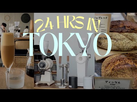 Viagem a café e padaria em Tóquio em 24 horas: café, expresso, pão, udon e muito mais, vlog de Tóquio