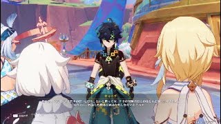 【原神ver5.0】魔神任務第五章第1幕