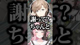 唾を吐いてきたズズ(兎)を問答無用で処す叶に爆笑する橘ひなのwww【ぶいすぽ/切り抜き/MADTOWN】