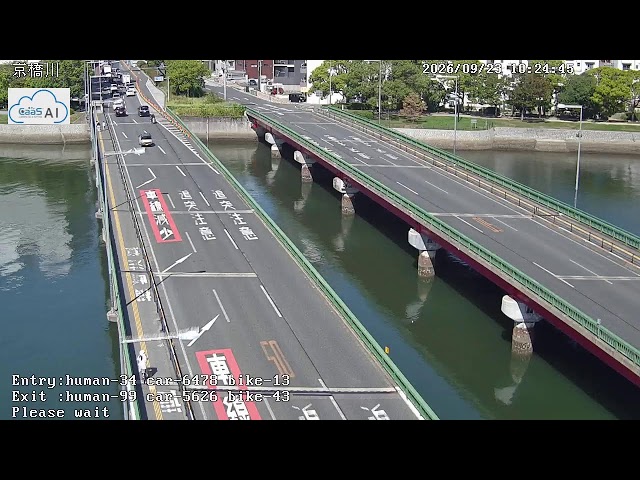 国道2号・太田川水系京橋川（広島市南区）