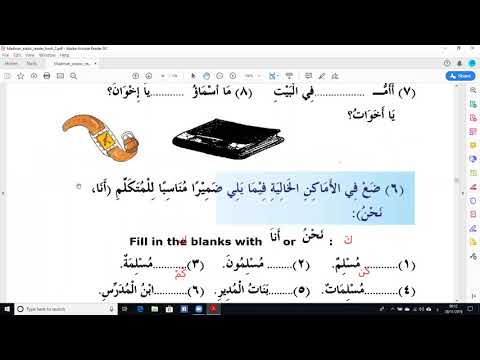 Madina Book 2 Lesson 5 Page 46