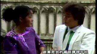 鄧麗君 &amp; Alan Tam testing each other's language skill