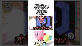 ハイドラを知らない新規勢に洗礼を #エアライダー #ハイドラ