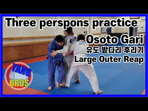 🥋 Three Judoka practice Osoto-Gari throw, Large Outer Reap - 유도 밭다리 후리기