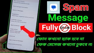 Stop Spam Message and Fake Massage | kivabe Spam Message asa Bondo korben