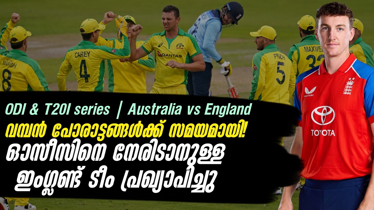 വമ്പൻ പോരാട്ടങ്ങൾക്ക് സമയമായി!ഓസീസിനെ നേരിടാനുള്ള 