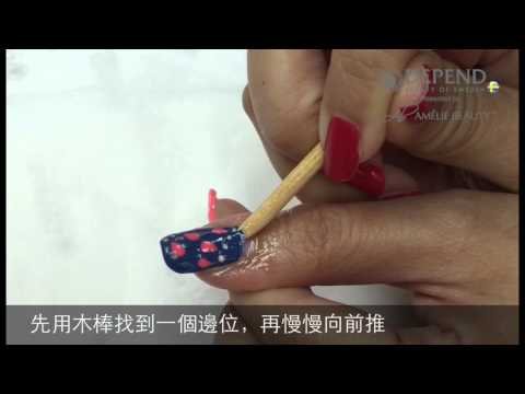 Depend GelLack - 卸甲油Remover Oil分享