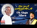 Oh Alagu Nilavu Song My Dear Marthandan Ilaiyaraaja Prabhu Khushbu Mano