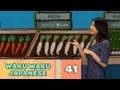 Waku Waku Japanese - Lesson 41: At the Supermarket