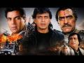 Superhit Hindi Action Movie Mithun Chakraborty Dharmendra Amrish Puri Kader Khan