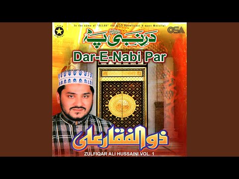 Apne Daman-E-Shafat Mein