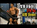 수명단축의 삶 Feat. 미친체력 | 크로스핏 선수의 하루 운동량