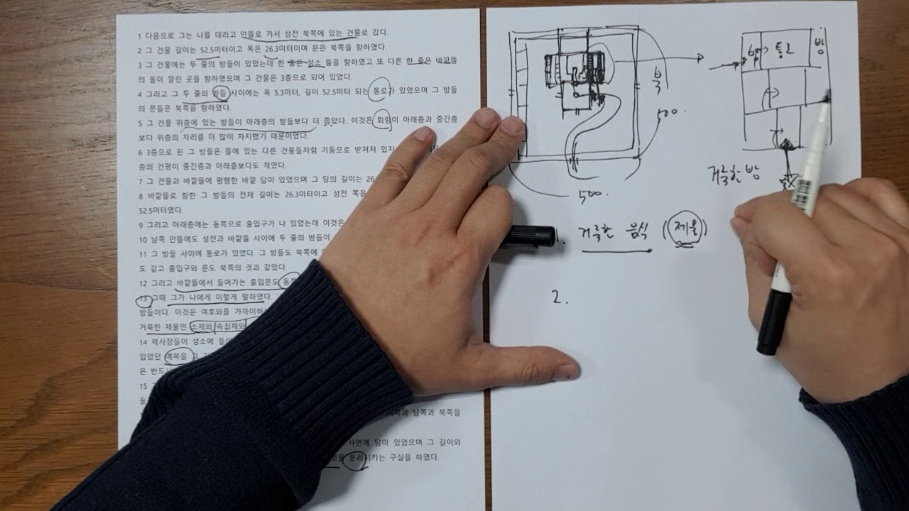 2월 13일 목요일