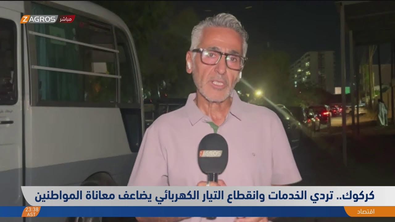 فيديو | تردي الخدمات وانقطاع التيار الكهربائي يضاعفان معاناة أهالي كركوك