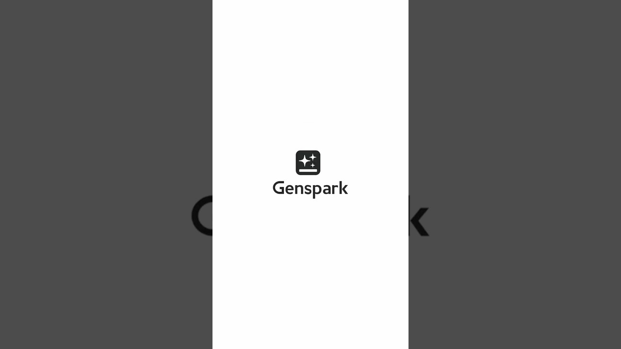 そのデータGensparkで使えるデータにしませんか？ #genspark