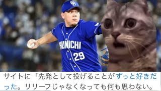 ジャリエルの願い叶えてみた（猫ミーム付）