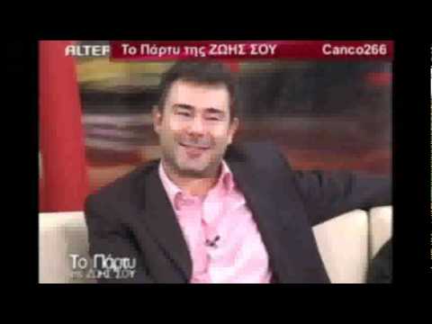 Petros Koukos me giorgo margariti