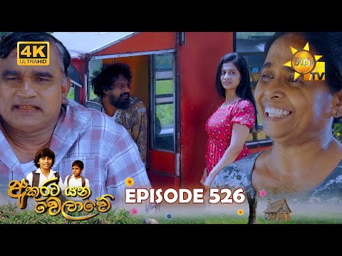 Hiru TV