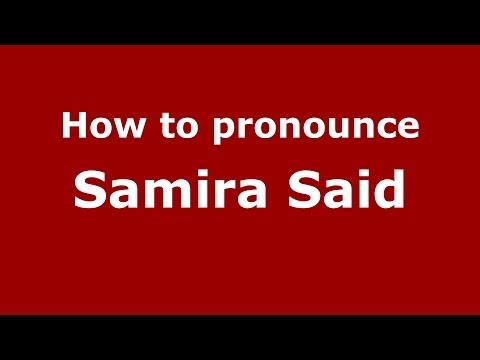 How to pronounce Samira Said (Arabic/Morocco) - PronounceNames.com