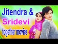 Jitendra Sridevi Together Movies