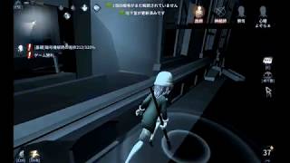 プレイ歴４日の素人が心眼使いを目指して【identityV】