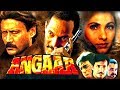 Angaar 1992 Full Hindi Movie Jackie Shroff Nana Patekar Dimple Kapadia Kader Khan