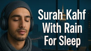 Surah Kahf (سورة الكهف) with relaxing Rain | Quran for sleep & relaxation