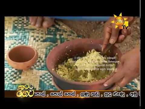 Hiru TV