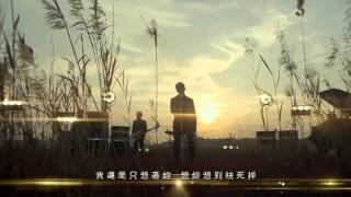 Download lagu FT ISLAND-Madly Ringtone mp3