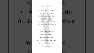 【高校生】ブリキノダンス/日向電工/アカペラで歌ってみた#ブリキノダンス #歌ってみた