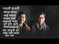 Ajay-Atul Devotional songs|Ajay Atul Special Part 2|Classic|All time Favourite|Marathi Songs|