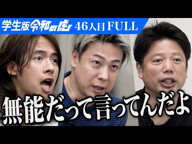 津田 篤志の出演動画サムネイル