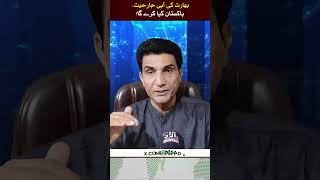 India's Suspension of Indus Water Trearty and its Results