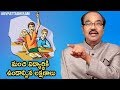 How To Be A Successful Student Personality Development Motivational Video BV Pattabhiram