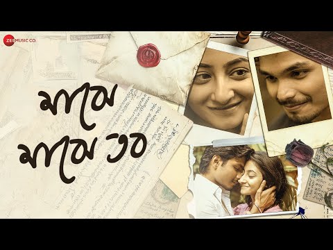 Majhe Majhe Tobo | Rabindranath Tagore | Dev Mukherjee, Debolina Banerjee | Soumya | Arpan Basak