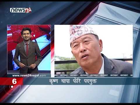 AFTERNOON NEWS FATAFAT - NEWS24 TV