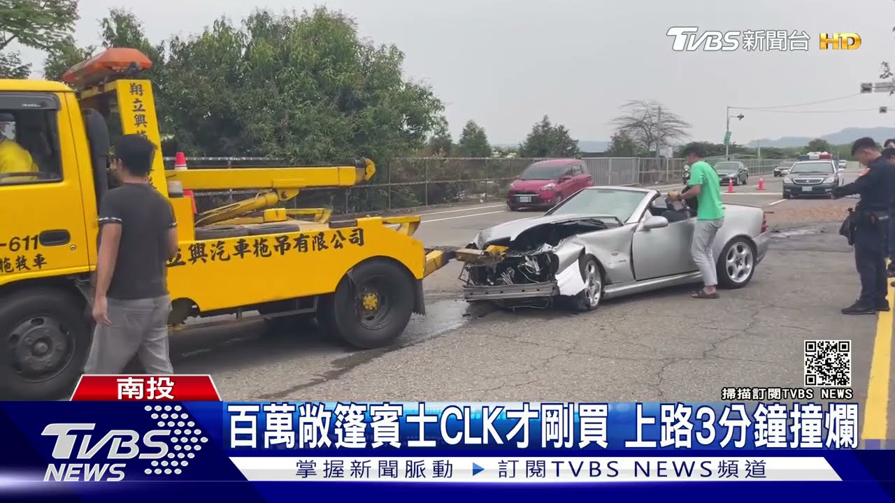 百萬敞篷賓士SLK才剛買　上路3分鐘撞爛
