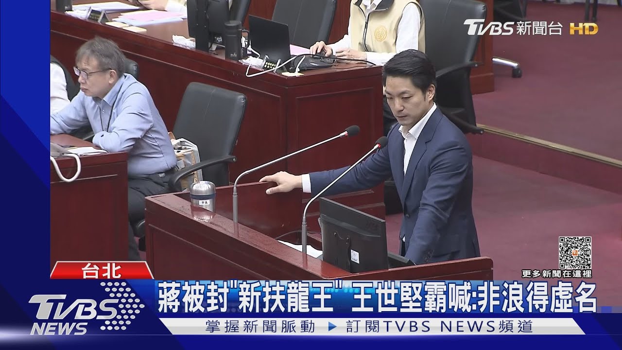 大巨蛋沒指引「萬人迷航」？　蔣：要求遠雄改善